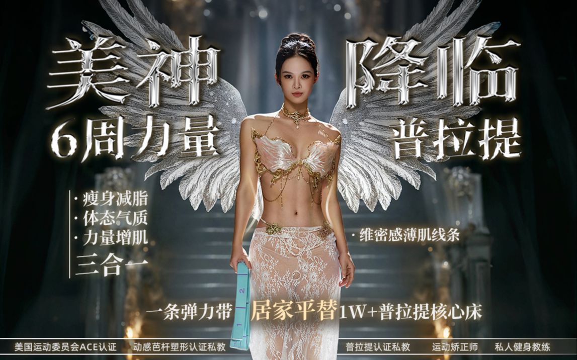 哪里有适合篮球爱好者的按摩训练课程_0